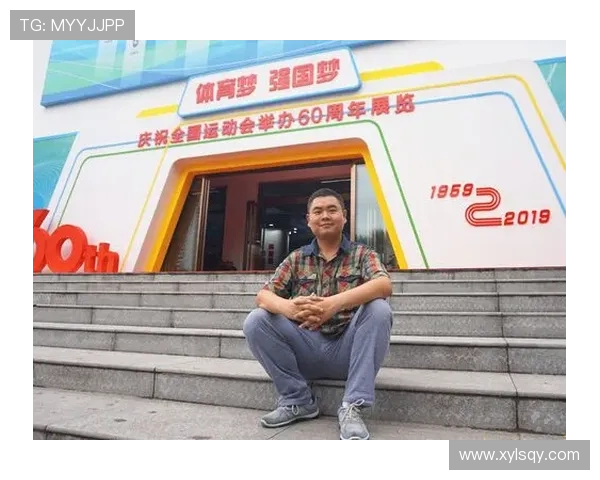 体育强国梦引领全民健康新时代共筑活力中国新篇章