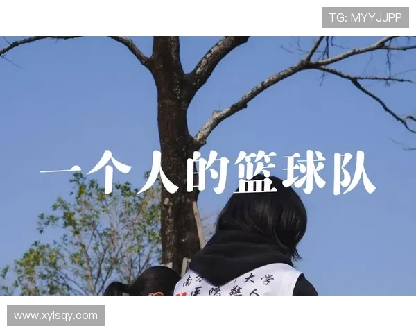 成都篮球队球员个人能力分析与表现评估研究报告